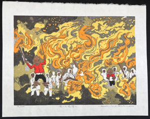  - Takisan - ji Oni matsuri (Takisan - ji Temple Demon Festival) - Fumio Kitaoka - SAKURA FINE ART