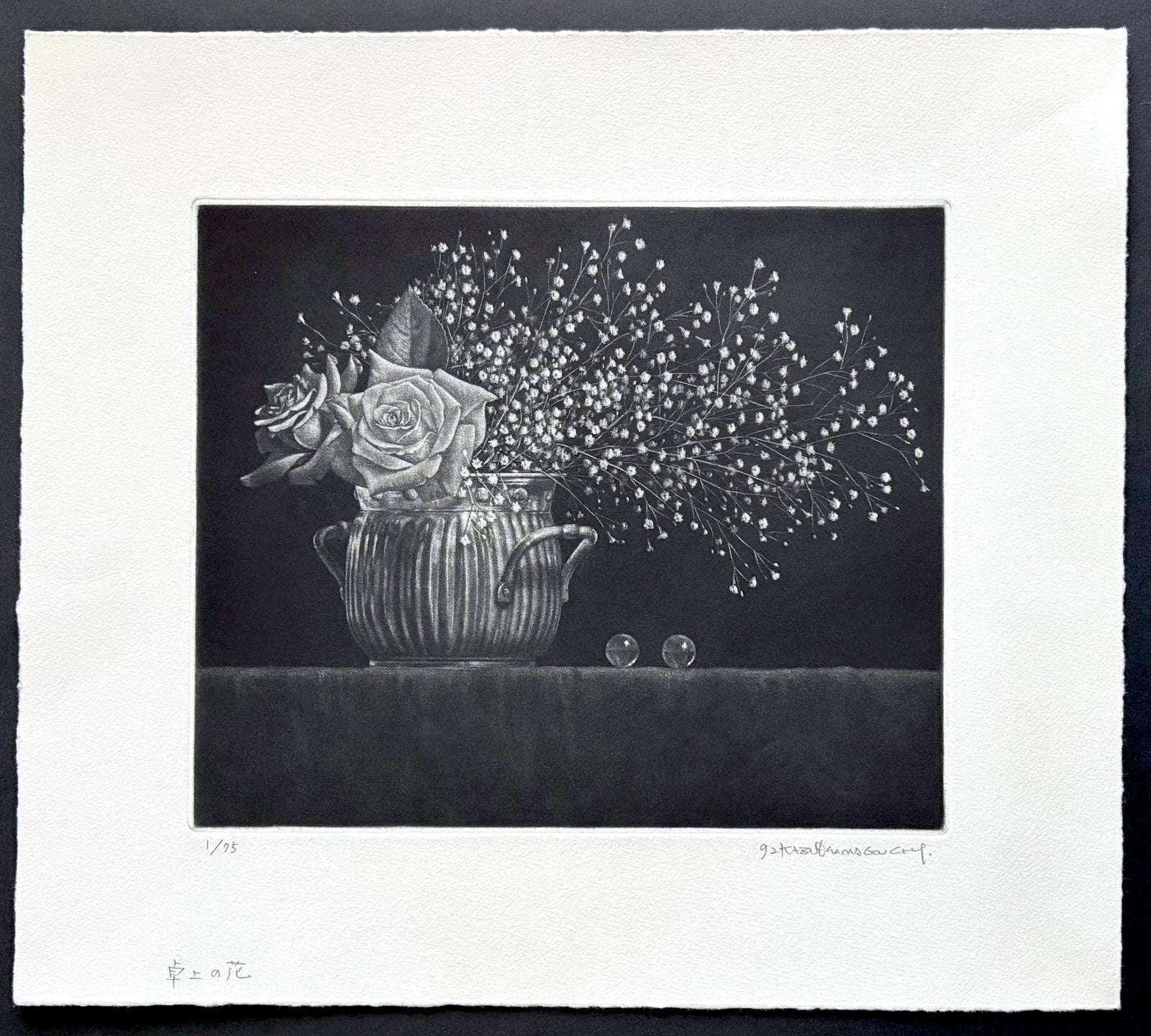 - Takujo no Hana ( Flowers on a Table) - Kazuo Yamaguchi - SAKURA FINE ART