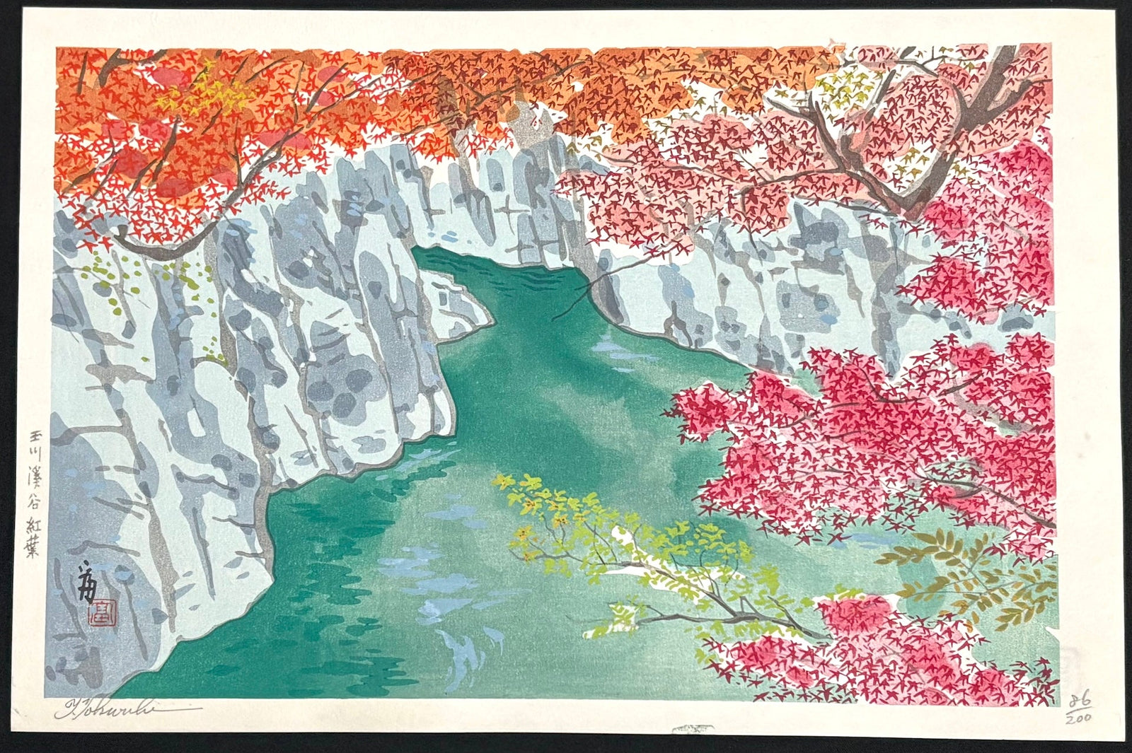 - Tamagawa Keikoku Kōyō (Autumn foliage in Tamagawa Gorge) - Tomikichiro Tokuriki - SAKURA FINE ART