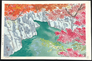 - Tamagawa Keikoku Kōyō (Autumn foliage in Tamagawa Gorge) - Tomikichiro Tokuriki - SAKURA FINE ART