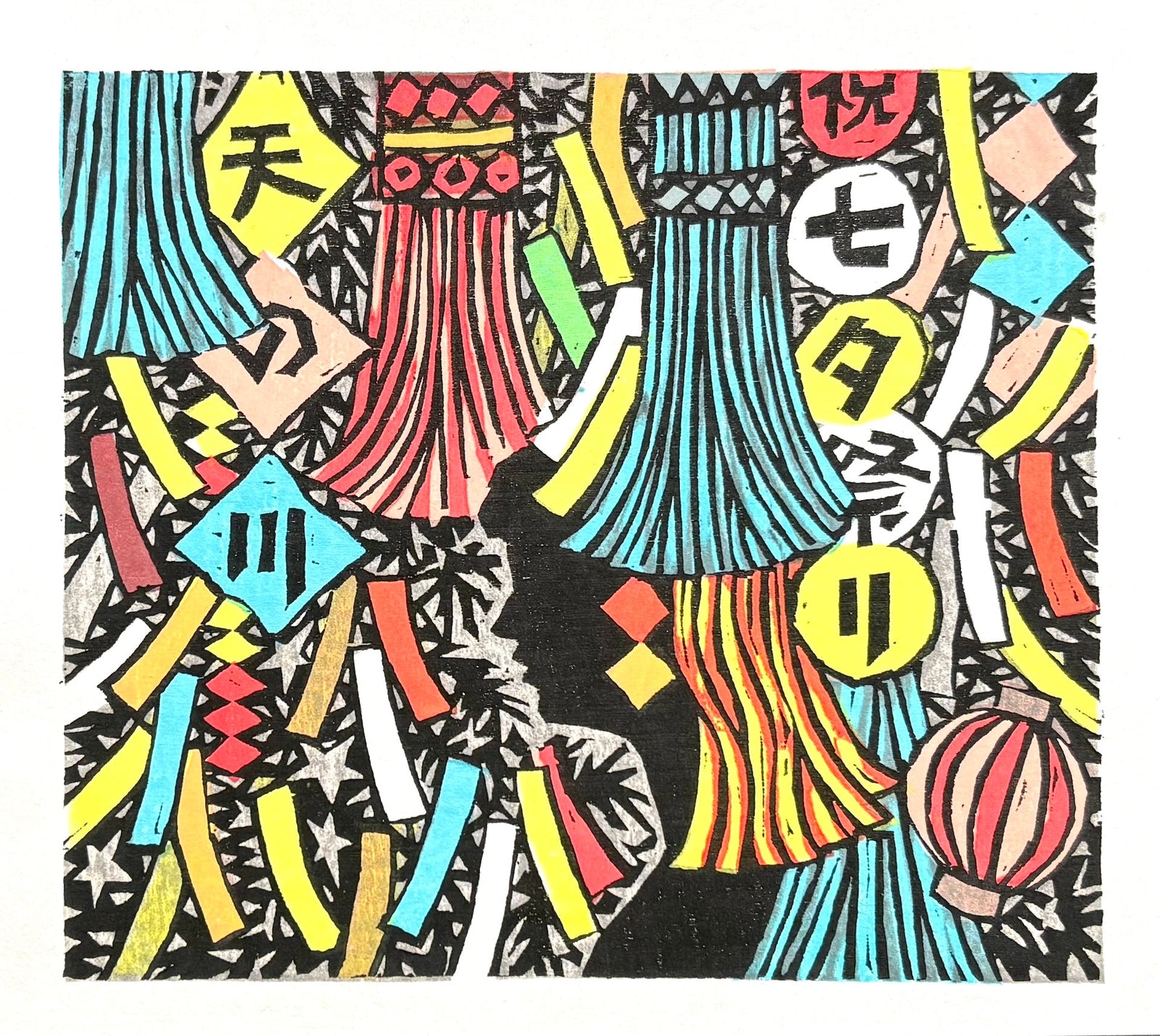 - Tanabata Festival - Fumio Fujita - SAKURA FINE ART