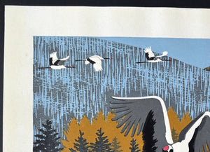  - Tanchozuru (Red - Crowned Cranes) - Yasushi Ohmoto - SAKURA FINE ART