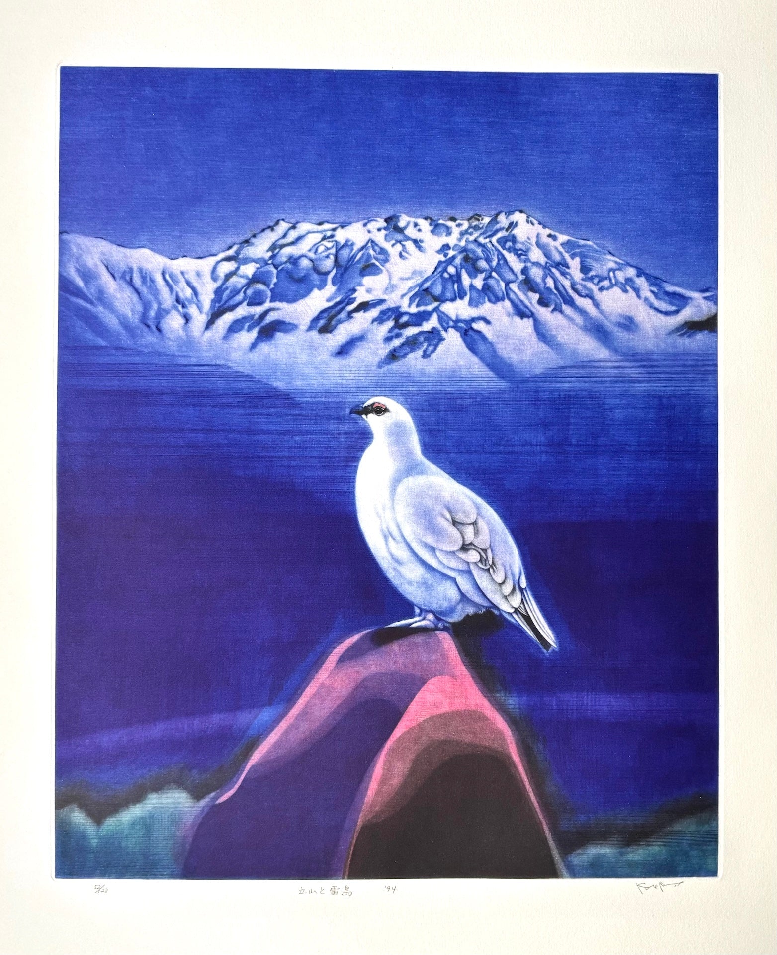  - Tateyama to Raichō (Mount Tate and Japanese Rock Ptarmigan) - Kaoru Saito - SAKURA FINE ART