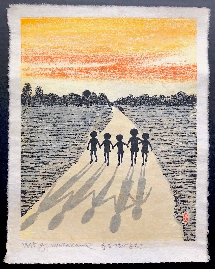  - Te wo Tsunagu Kotachi (Children Holding Hands) - Gyojin Murakami - SAKURA FINE ART