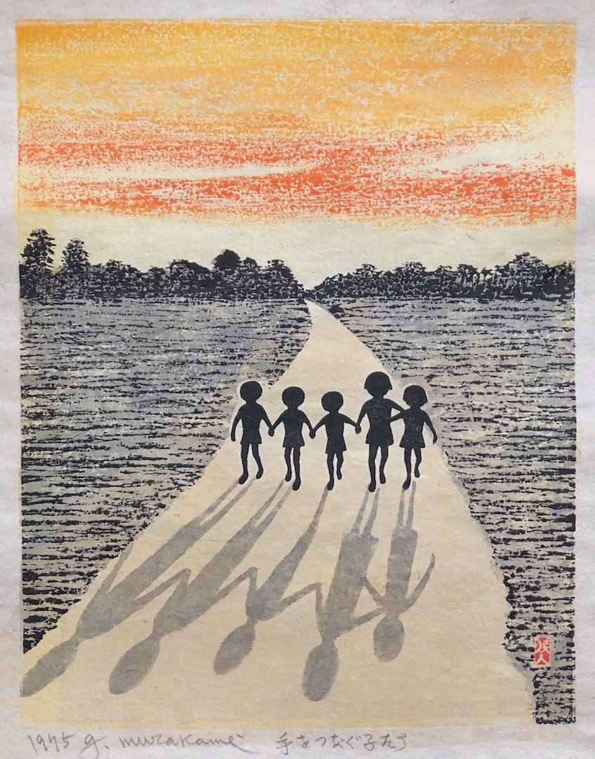  - Te wo Tsunagu Kotachi (Children Holding Hands) - Gyojin Murakami - SAKURA FINE ART