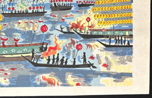 - Tenjin Matsuri (Tenjin Festival, Osaka) - Tomikichiro Tokuriki - SAKURA FINE ART