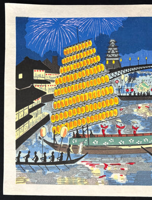 - Tenjin Matsuri (Tenjin Festival, Osaka) - Tomikichiro Tokuriki - SAKURA FINE ART