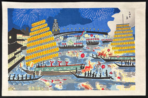 - Tenjin Matsuri (Tenjin Festival, Osaka) - Tomikichiro Tokuriki - SAKURA FINE ART