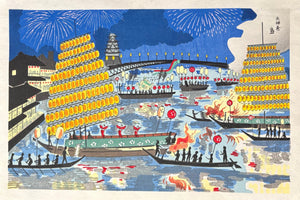 - Tenjin Matsuri (Tenjin Festival, Osaka) - Tomikichiro Tokuriki - SAKURA FINE ART