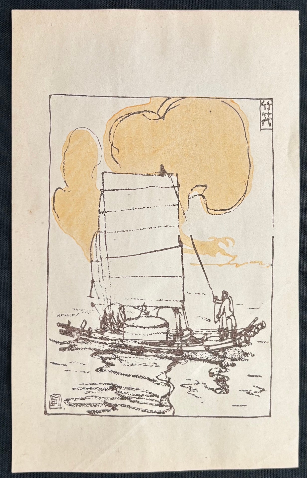 - Teppai (Bamboo Raft) - Toraji Ishikawa - SAKURA FINE ART