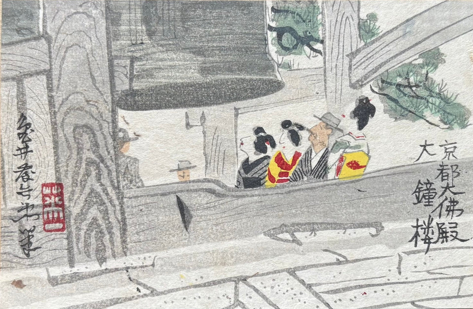  - The Great Bronze Bell at Daibutsu - den Temple, Kyoto - Tobei Kamei - SAKURA FINE ART