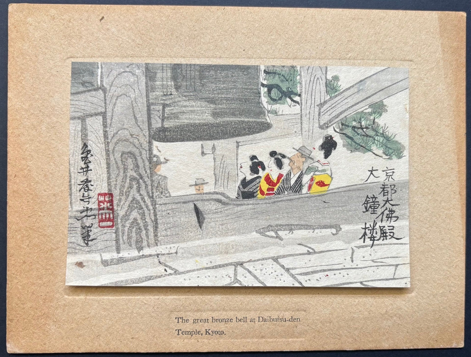  - The Great Bronze Bell at Daibutsu - den Temple, Kyoto - Tobei Kamei - SAKURA FINE ART