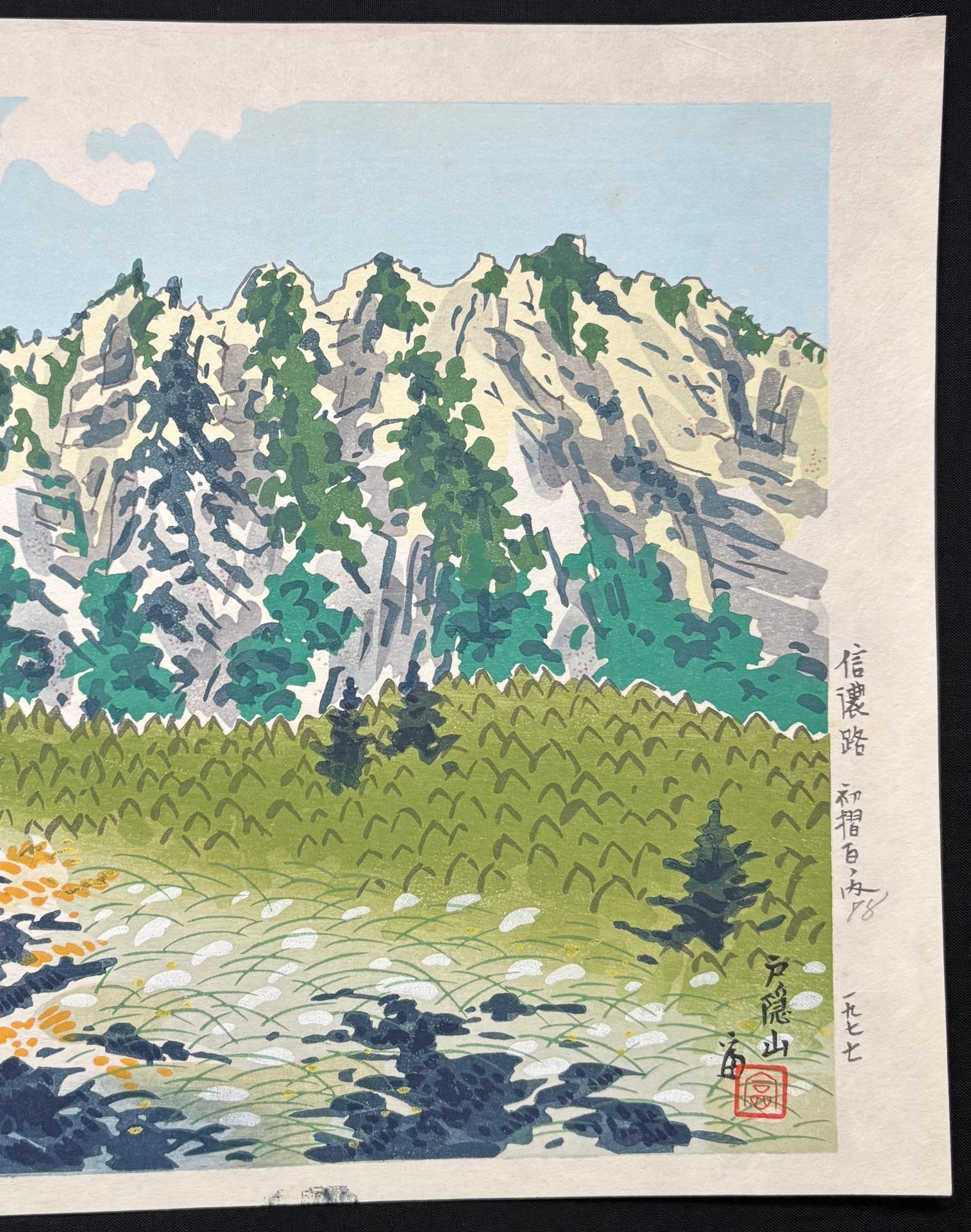  - Togakushi - yama (Mount Togakushi) - Tomikichiro Tokuriki - SAKURA FINE ART