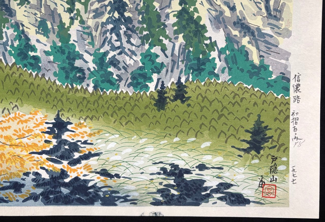  - Togakushi - yama (Mount Togakushi) - Tomikichiro Tokuriki - SAKURA FINE ART