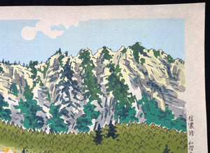  - Togakushi - yama (Mount Togakushi) - Tomikichiro Tokuriki - SAKURA FINE ART