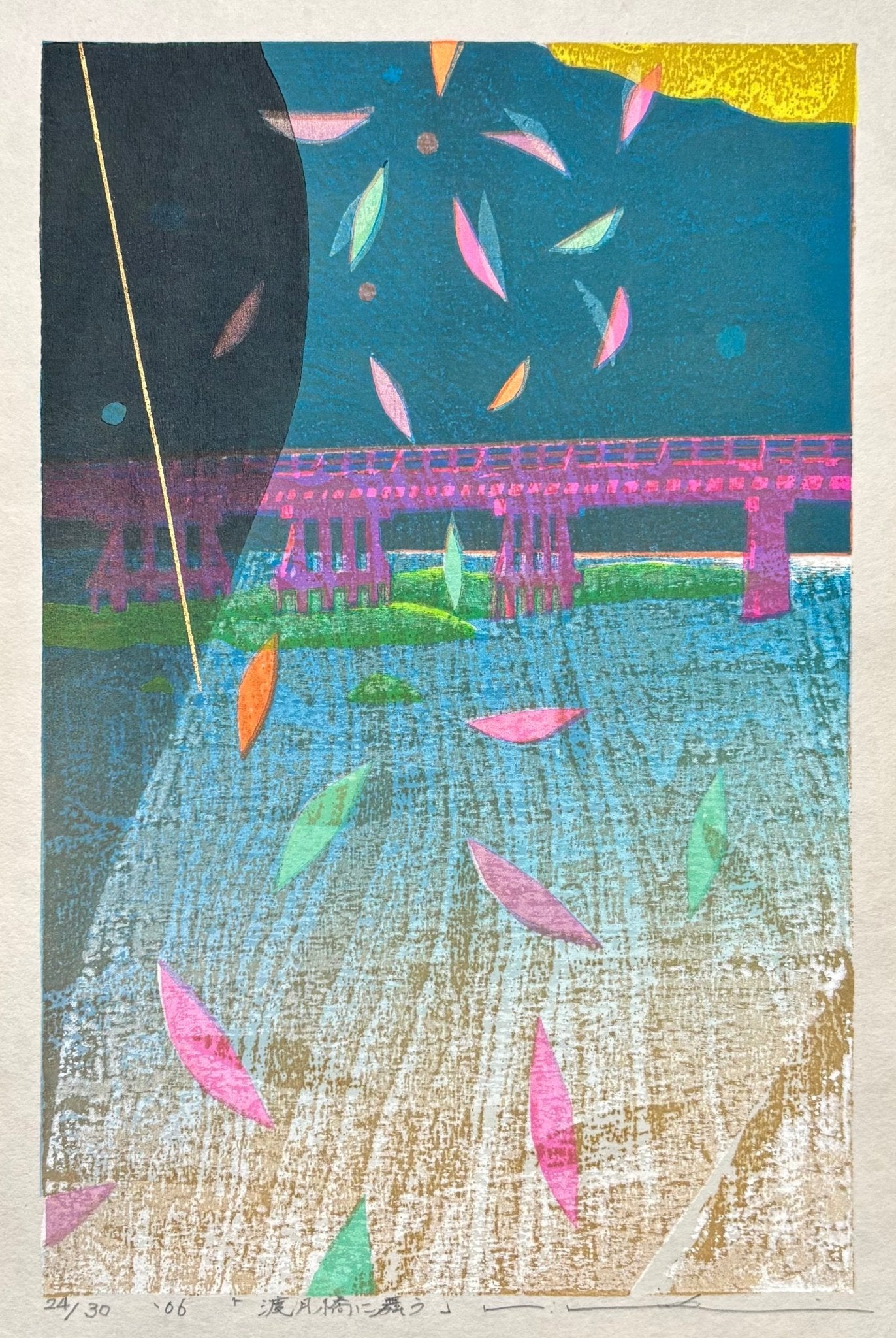- Togetsu-kyo ni Mau (Moonlit Petals at Togetsu-kyo Bridge) - Mitsuru Hiraki - SAKURA FINE ART