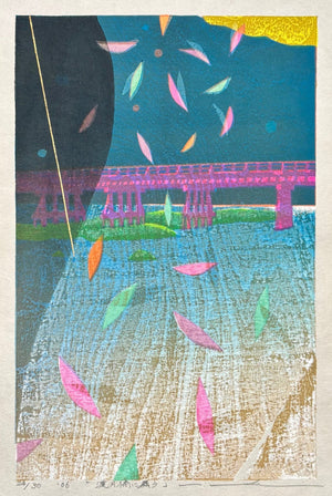 - Togetsu-kyo ni Mau (Moonlit Petals at Togetsu-kyo Bridge) - Mitsuru Hiraki - SAKURA FINE ART