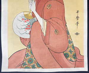- Tōji Zensei Bijin Zoroi, Chōjiya uchi Hinazuru (A Collection of Contemporary Popular Beauties: Hinazuru of the Chōjiya House) - Kitagawa Utamaro (1753-1806) - SAKURA FINE ART