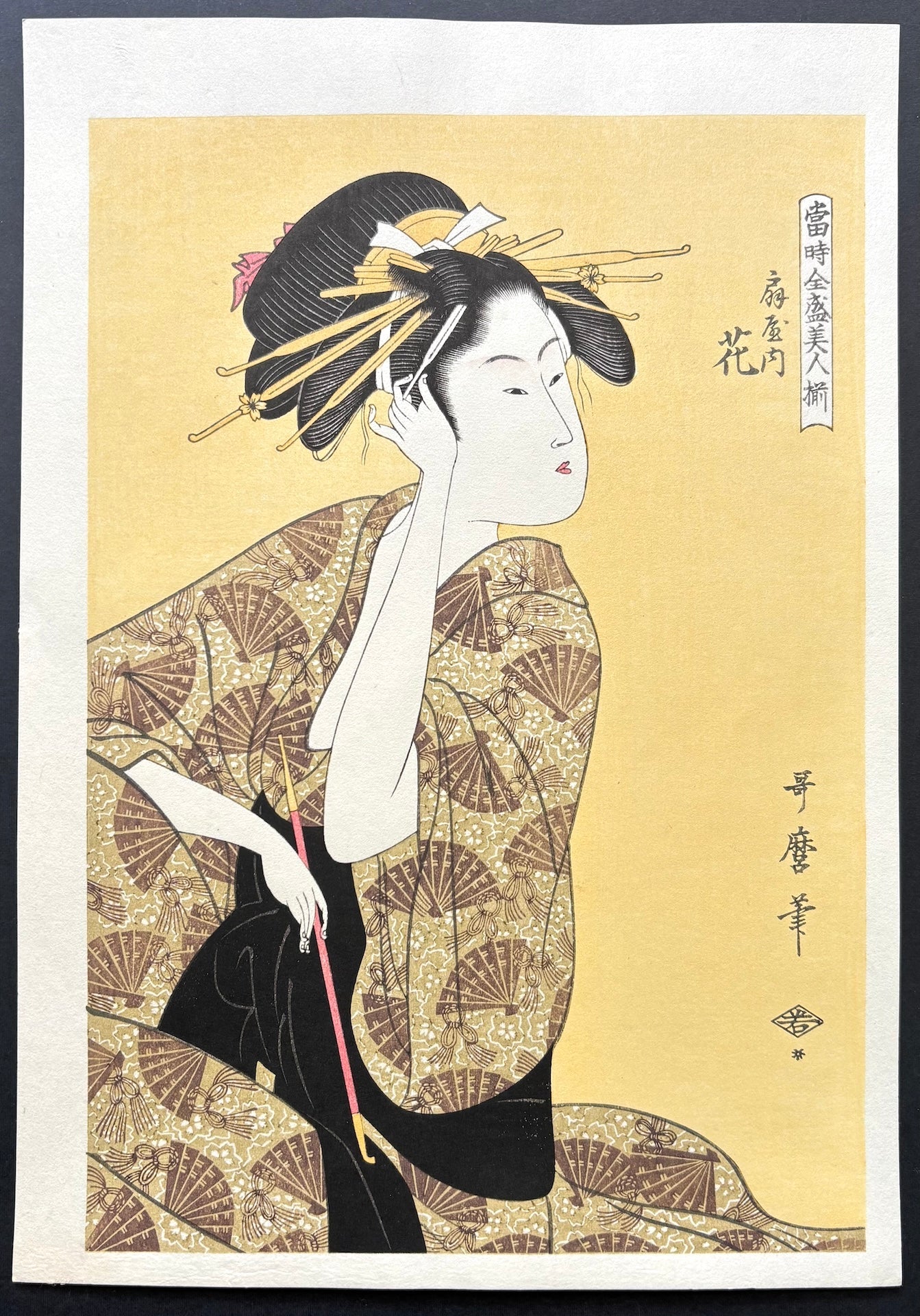  - Tôji Zensei Bijin Zoroi, Ogiyauchi Hana (A Collection of Contemporary Popular Beauties:Hana ogi of the Ogiya) - Utamaro Kitagawa - SAKURA FINE ART