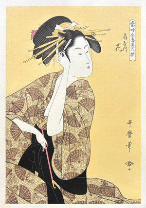  - Tôji Zensei Bijin Zoroi, Ogiyauchi Hana (A Collection of Contemporary Popular Beauties:Hana ogi of the Ogiya) - Utamaro Kitagawa - SAKURA FINE ART