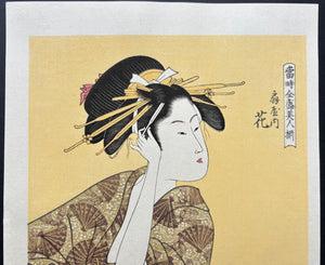  - Tôji Zensei Bijin Zoroi, Ogiyauchi Hana (A Collection of Contemporary Popular Beauties:Hana ogi of the Ogiya) - Utamaro Kitagawa - SAKURA FINE ART