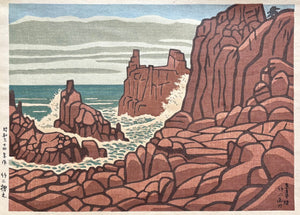  - Tōjinbō (Tōjinbō Cliffs) - Takeji Asano - SAKURA FINE ART