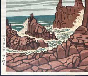  - Tōjinbō (Tōjinbō Cliffs) - Takeji Asano - SAKURA FINE ART