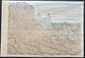  - Tōjinbō (Tōjinbō Cliffs) - Takeji Asano - SAKURA FINE ART