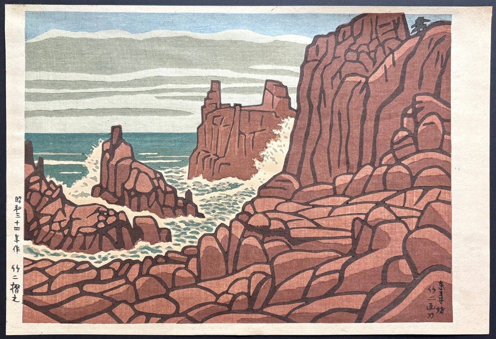  - Tōjinbō (Tōjinbō Cliffs) - Takeji Asano - SAKURA FINE ART