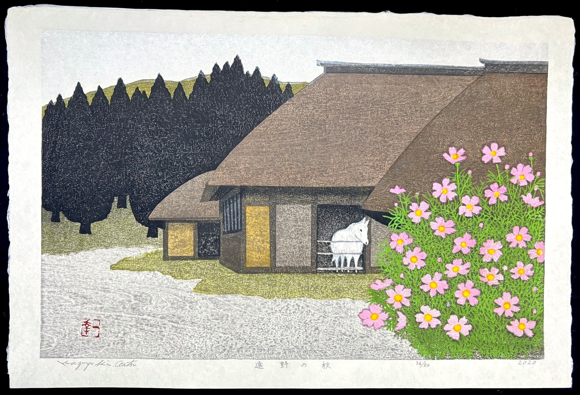  - Tono no Aki (Autumn in Tono) - Kazuyuki Ohtsu - SAKURA FINE ART