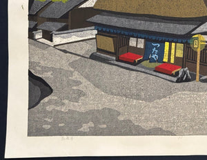 - Toriimoto (Toriimoto, Kyoto) - Masao Ido - SAKURA FINE ART