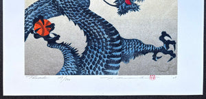  - Tornado - Hajime Namiki - SAKURA FINE ART