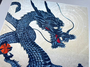  - Tornado - Hajime Namiki - SAKURA FINE ART