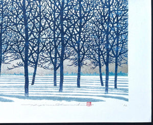  - Tree Scene 157 - Hajime Namiki - SAKURA FINE ART