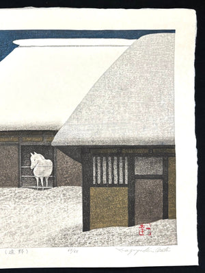  - Tsuki Akari, Tono (Moonlight in Tono) - Kazuyuki Ohtsu - SAKURA FINE ART