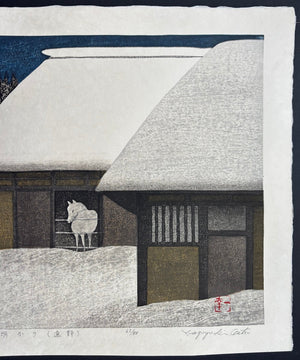  - Tsuki Akari, Tono (Moonlight in Tono) - Kazuyuki Ohtsu - SAKURA FINE ART