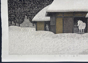  - Tsuki Akari, Tono (Moonlight in Tono) - Kazuyuki Ohtsu - SAKURA FINE ART