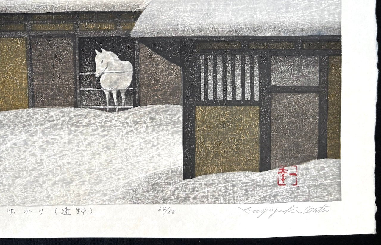  - Tsuki Akari, Tono (Moonlight in Tono) - Kazuyuki Ohtsu - SAKURA FINE ART