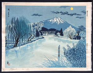 - Tsuki Iwatesan (Moon over Mount Iwate) - Tomikichiro Tokuriki - SAKURA FINE ART