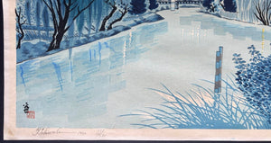 - Tsuki Iwatesan (Moon over Mount Iwate) - Tomikichiro Tokuriki - SAKURA FINE ART