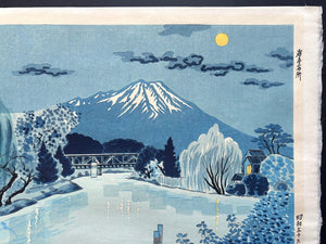- Tsuki Iwatesan (Moon over Mount Iwate) - Tomikichiro Tokuriki - SAKURA FINE ART