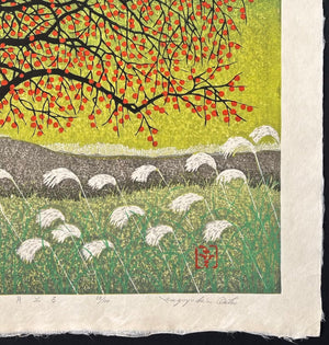  - Tsuki Noboru (Rising Moon) - Kazuyuki Ohtsu - SAKURA FINE ART