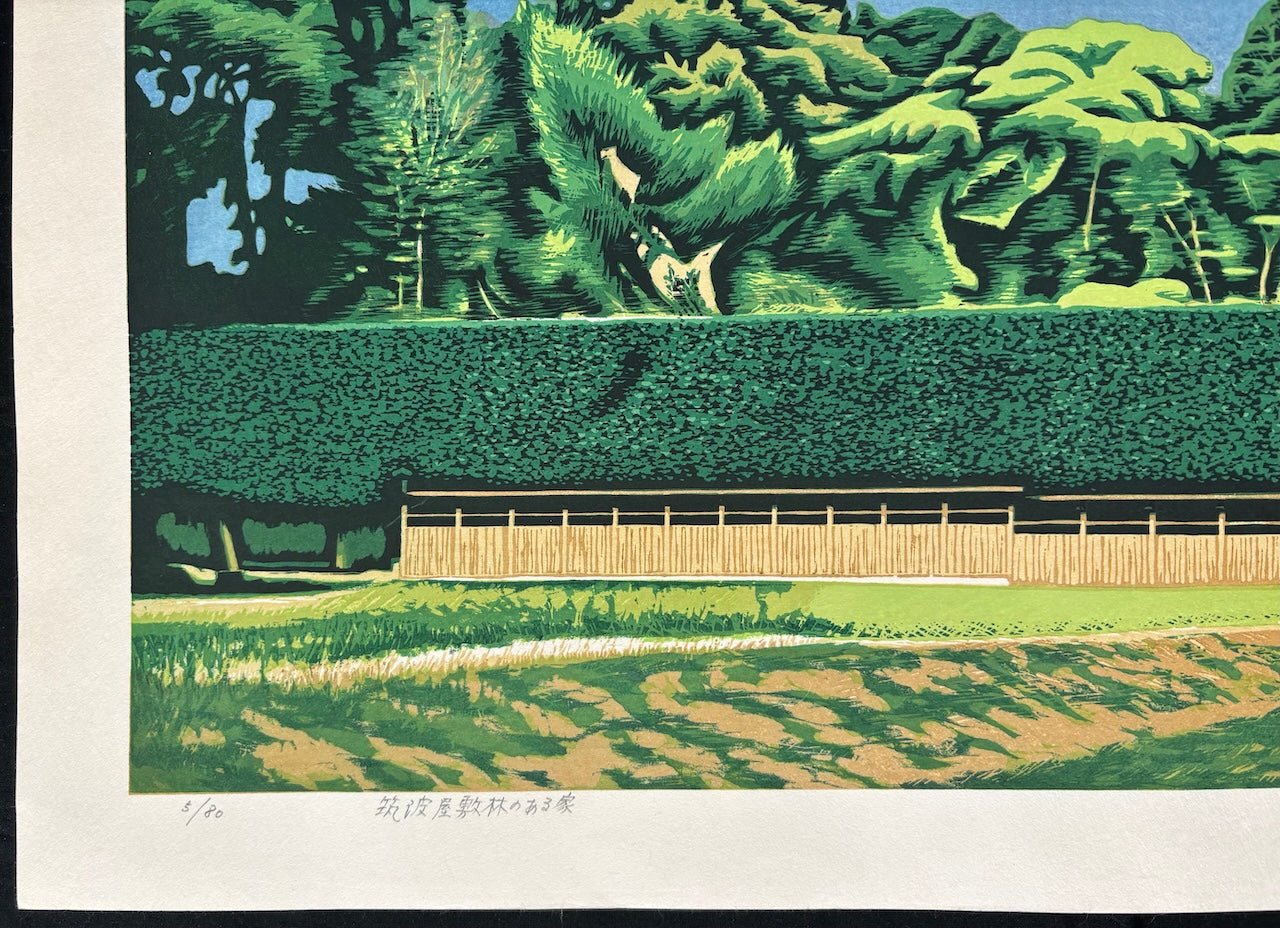  - Tsukuba Yashiki - rin no aru ie (A House with windbreak trees at Tsukuba) - Koichi Maeda - SAKURA FINE ART