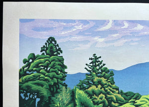  - Tsukuba Yashiki - rin no aru ie (A House with windbreak trees at Tsukuba) - Koichi Maeda - SAKURA FINE ART