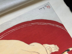  - Tsurezure (Boared) - Toraji Ishikawa - SAKURA FINE ART