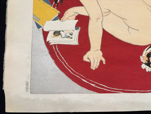  - Tsurezure (Boared) - Toraji Ishikawa - SAKURA FINE ART