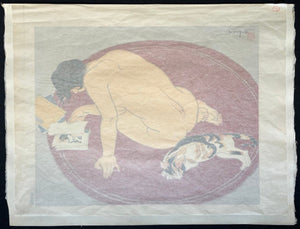  - Tsurezure (Boared) - Toraji Ishikawa - SAKURA FINE ART