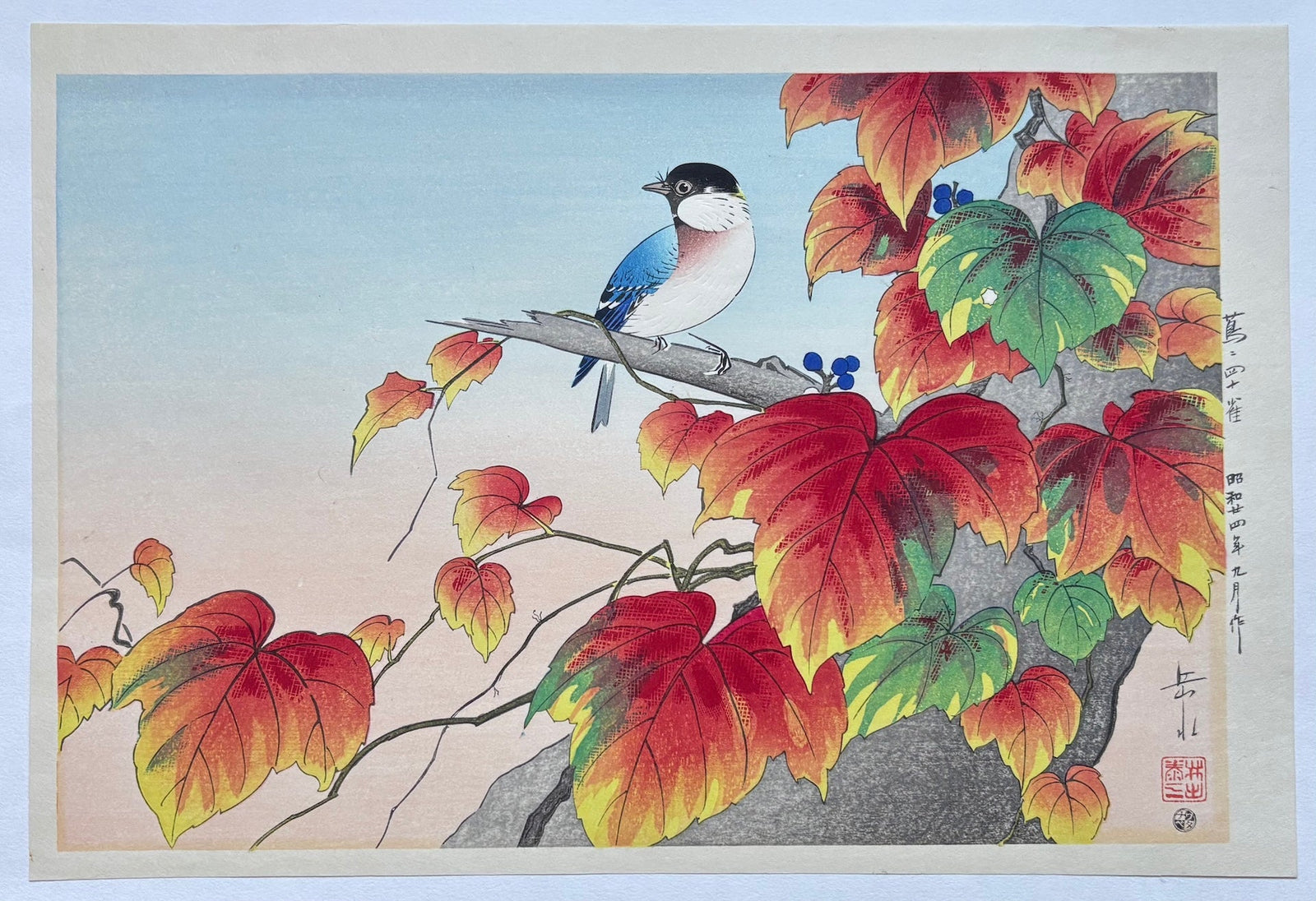  - Tsuta ni Shijugara (Japanese Ivy and Japanese Titmouse) - Ide GakusuiSAKURA FINE ART