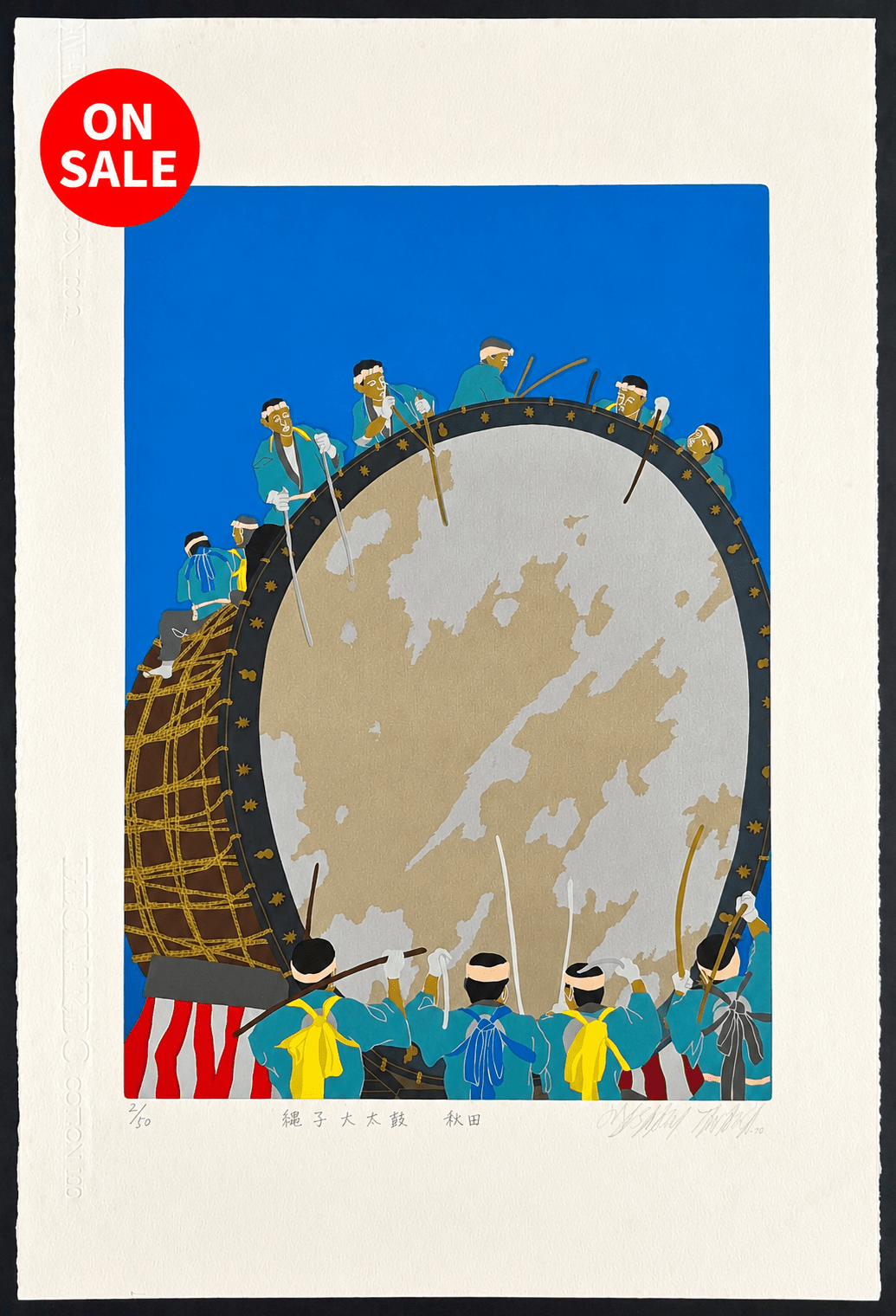 - Tuzureko Odaiko, Akita (The Giant Drum of Tsuzureko, Akita) - Masaaki Tanaka - SAKURA FINE ART