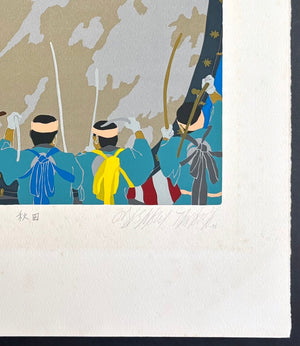 - Tuzureko Odaiko, Akita (The Giant Drum of Tsuzureko, Akita) - Masaaki Tanaka - SAKURA FINE ART